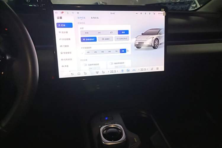 Used Toyota bZ5 2025 Model 550 PRO Audio And AC Panel