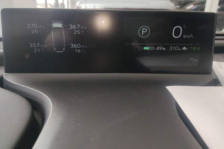 Used Toyota bZ5 2025 Model 630 MAX Smart Driving Edition Instrument Cluster