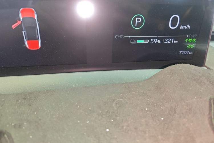 Used Toyota bZ5 2025 Model 550 PRO Smart Driving Edition Instrument Cluster