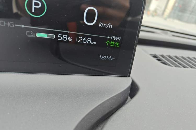 Used Toyota bZ5 2025 Model 550 PRO Odometer Close Up