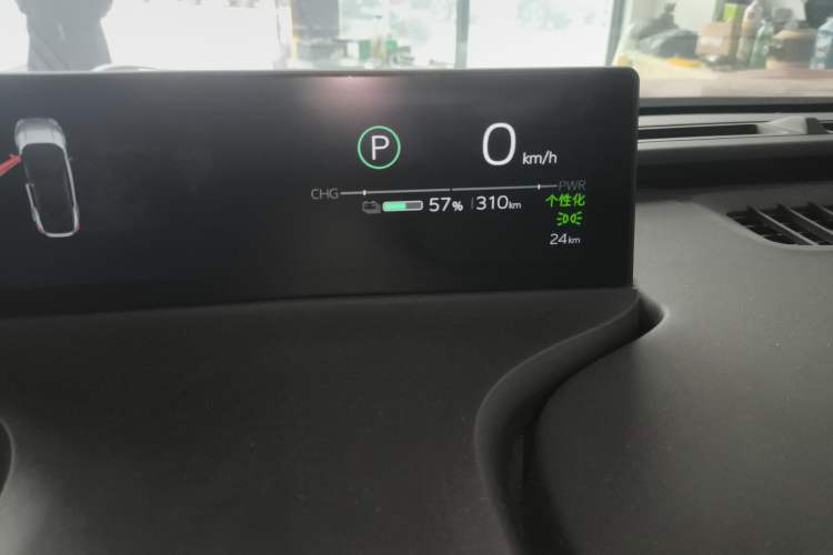 Used Toyota bZ5 2025 Model 550 PRO Smart Driving Edition Instrument Cluster