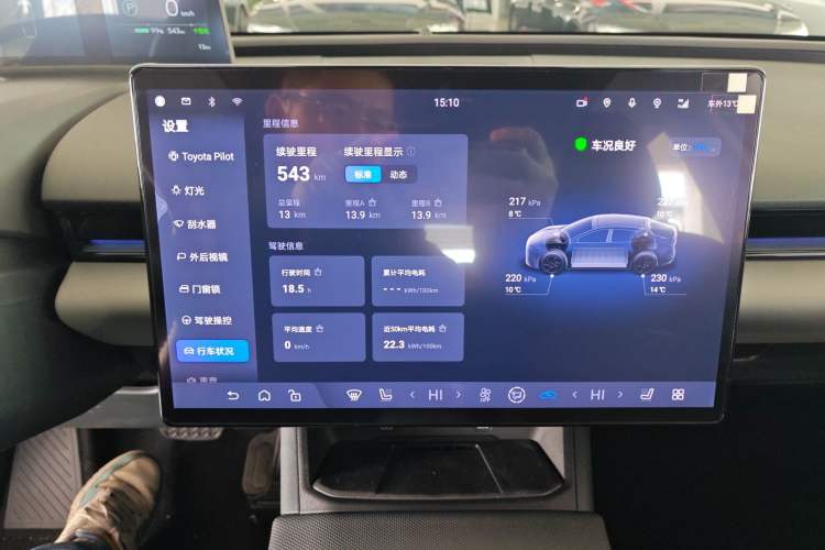 Used Toyota bZ5 2025 Model 550 PRO Smart Driving Edition Instrument Cluster