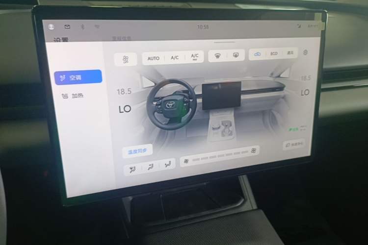 Used Toyota bZ5 2025 Model 550 PRO Audio And AC Panel