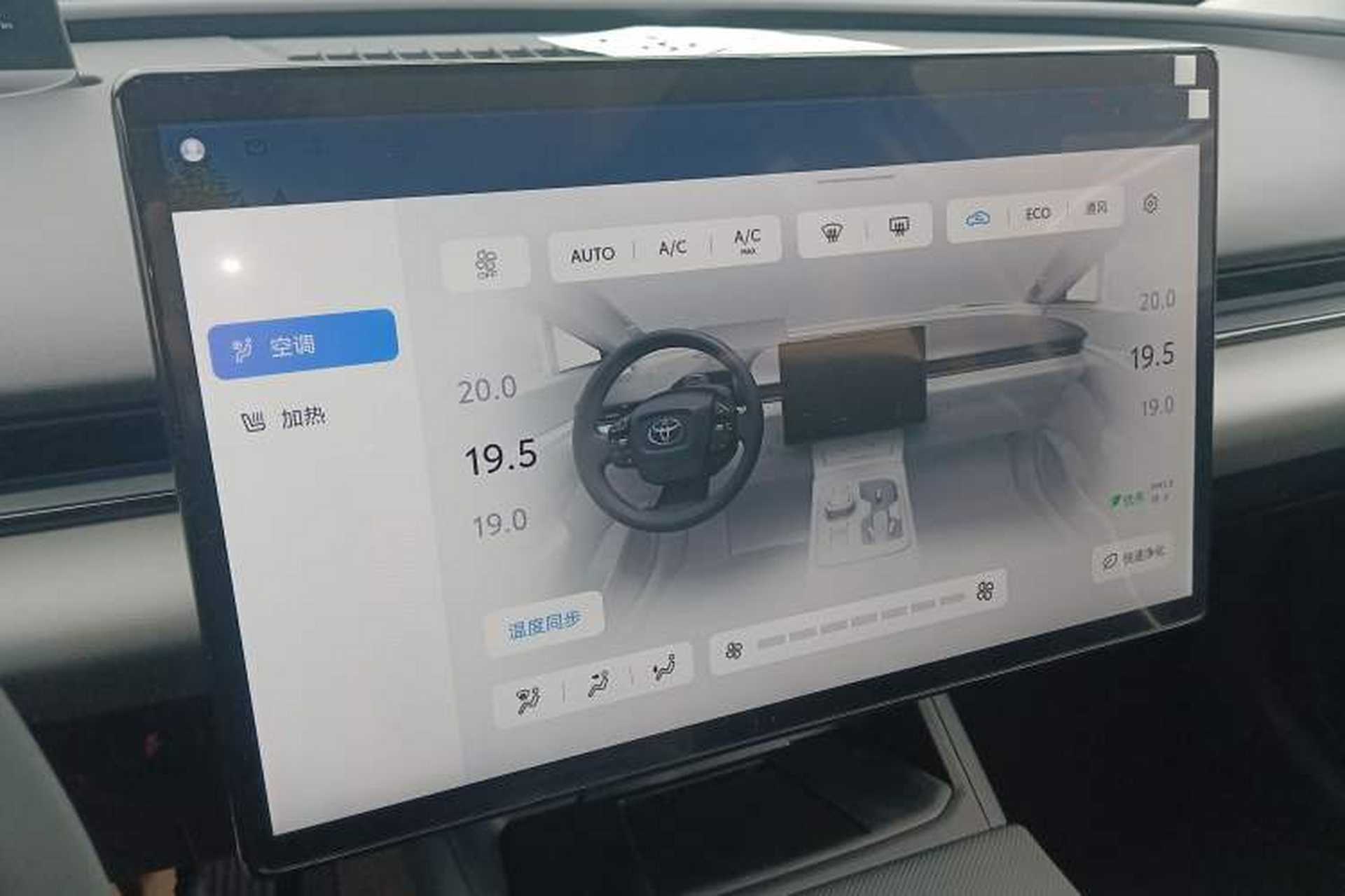 Used Toyota bZ5 2025 Model 550 PRO Smart Driving Edition Audio And AC Panel