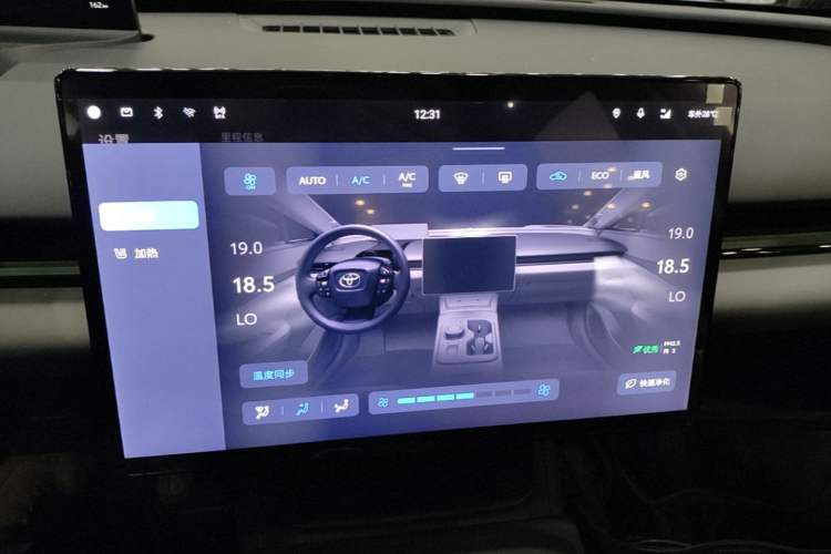 Used Toyota bZ5 2025 Model 550 PRO Audio And AC Panel
