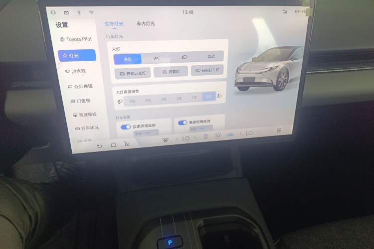 Used Toyota bZ5 2025 Model 550 JOY Audio And AC Panel