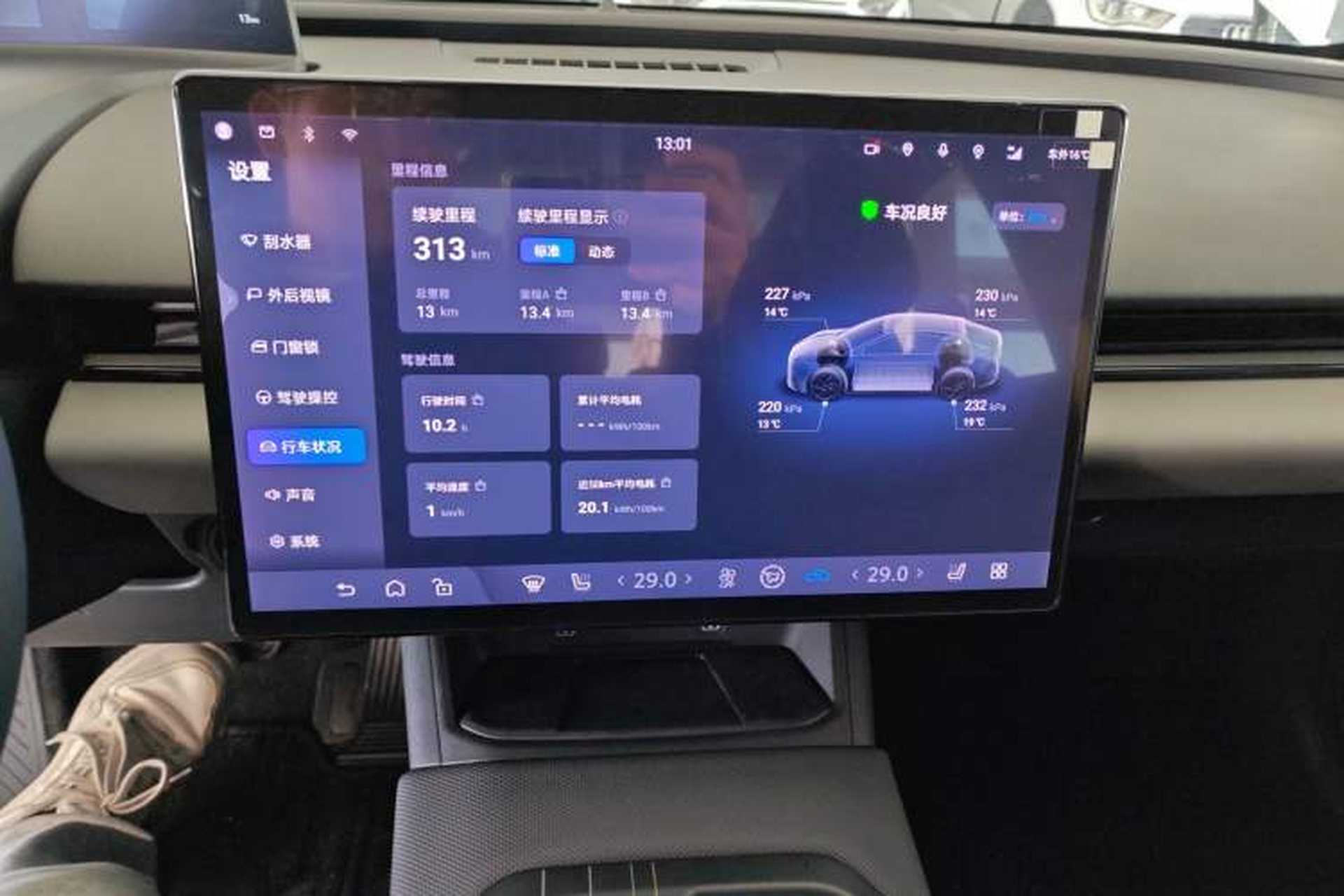 Used Toyota bZ5 2025 Model 550 PRO Smart Driving Edition Audio And AC Panel