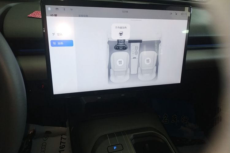Used Toyota bZ5 2025 Model 550 PRO Smart Driving Edition Audio And AC Panel