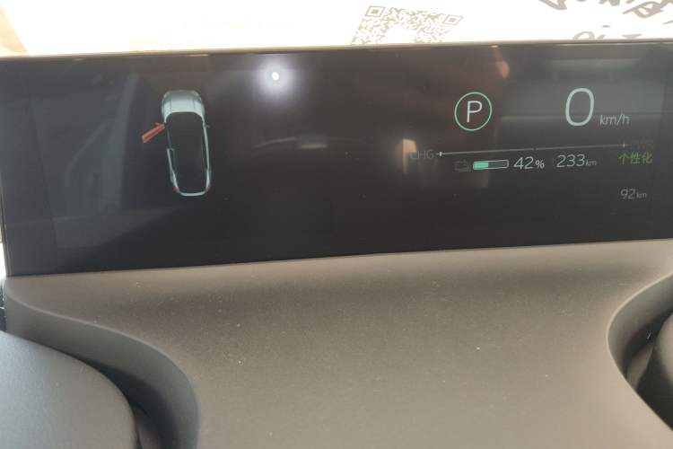 Used Toyota bZ5 2025 Model 550 PRO Smart Driving Edition Instrument Cluster
