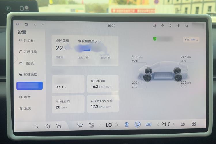 Used Toyota bZ5 2025 Model 550 PRO Smart Driving Edition Instrument Cluster