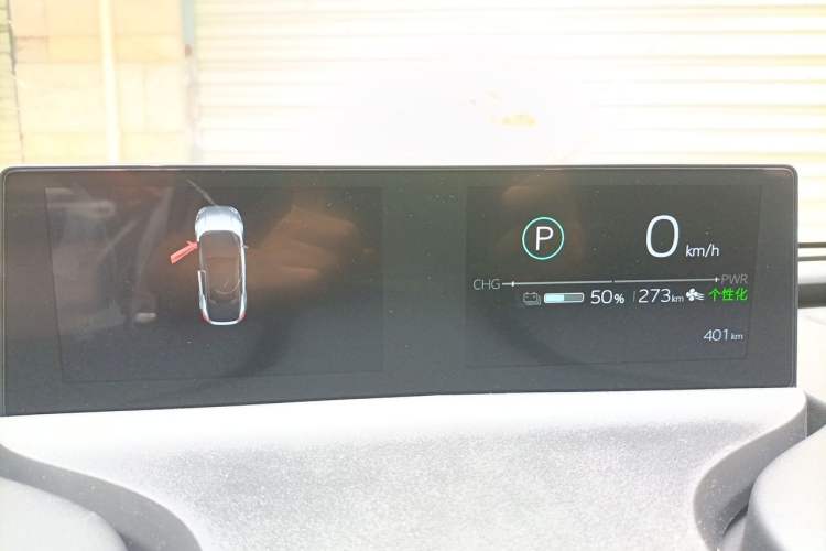 Used Toyota bZ5 2025 Model 550 JOY Instrument Cluster