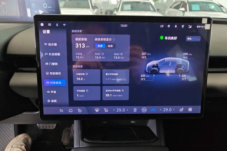 Used Toyota bZ5 2025 Model 550 PRO Smart Driving Edition Instrument Cluster