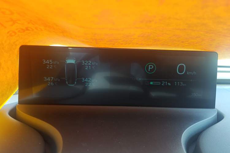 Used Toyota bZ5 2025 Model 550 JOY Instrument Cluster