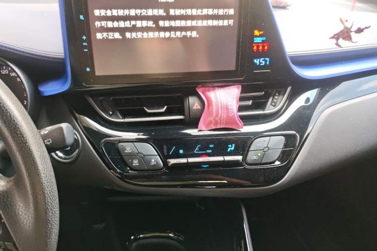 Used Toyota C-HR 2018 2.0L Leading with Sunroof China V Standard Audio And AC Panel