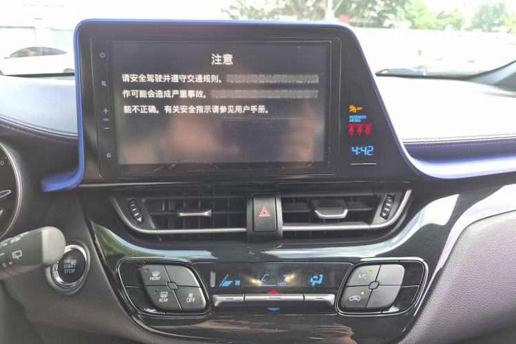 Used Toyota C-HR 2018 2.0L Leading Edition China V-standard Audio And AC Panel