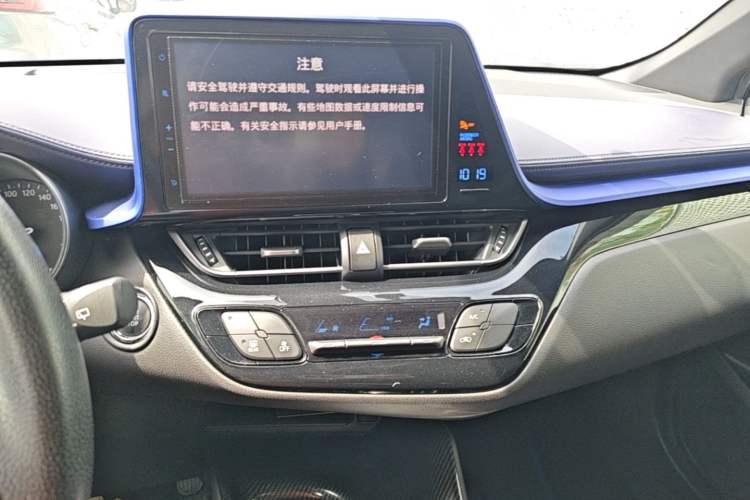 Used Toyota C-HR 2018 2.0L Leading Edition China V-standard Audio And AC Panel