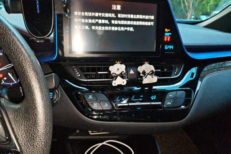 Used Toyota C-HR 2020 2.0L Leading Edition Audio And AC Panel
