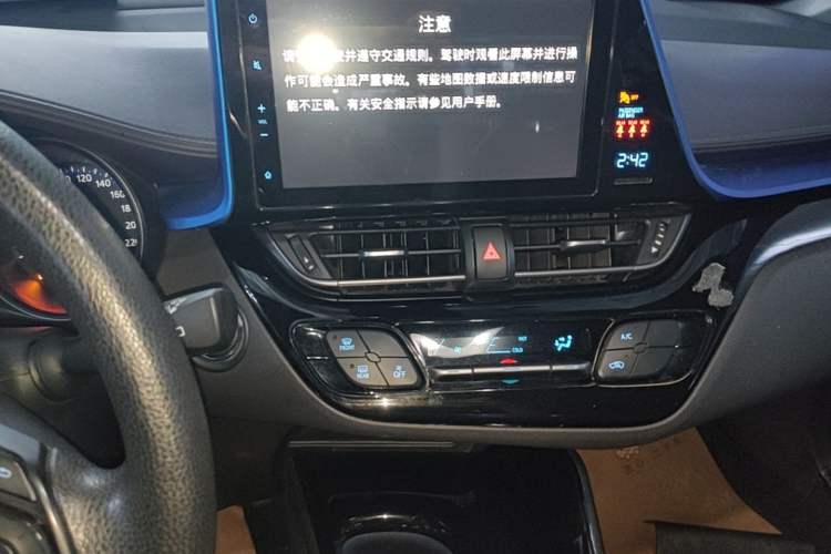 Used Toyota C-HR 2020 2.0L Leading Edition Audio And AC Panel