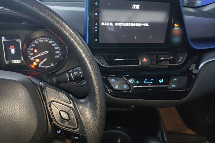 Used Toyota C-HR 2020 2.0L Leading Edition Center Console