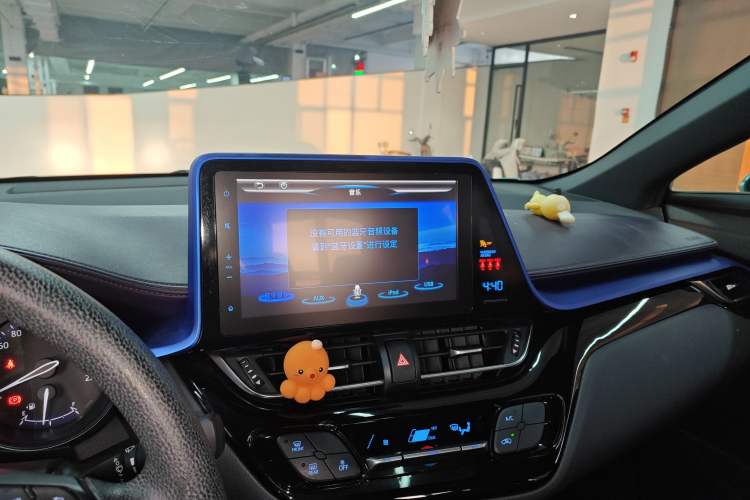Used Toyota C-HR 2020 2.0L Leading Edition Audio And AC Panel