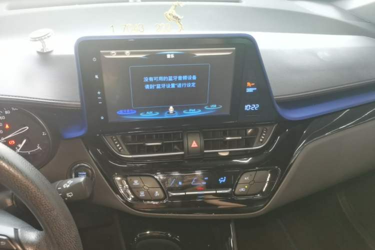 Used Toyota C-HR 2020 2.0L Leading Edition Audio And AC Panel