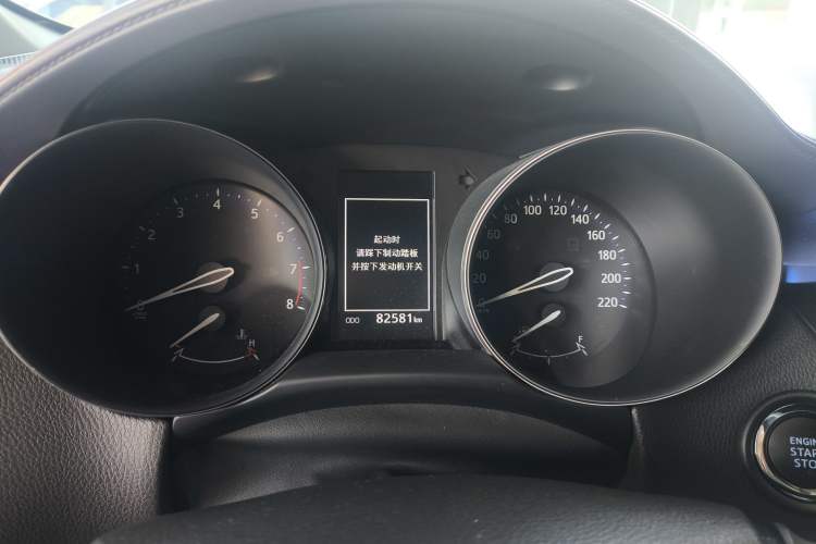 Used Toyota C-HR 2020 2.0L Leading Edition Odometer Close Up