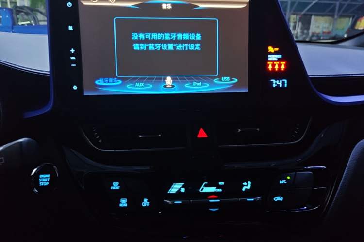Used Toyota C-HR 2020 2.0L Leading Edition Audio And AC Panel