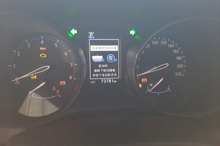 Used Toyota C-HR 2020 2.0L Leading Edition Odometer Close Up