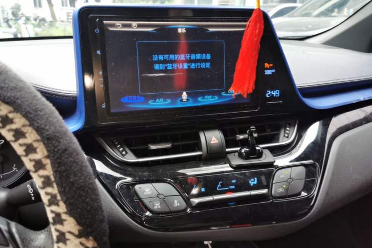 Used Toyota C-HR 2020 2.0L Leading Edition Audio And AC Panel