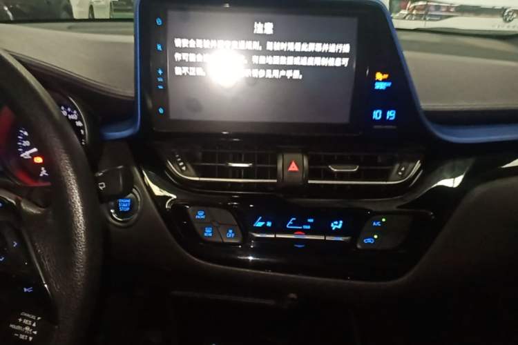 Used Toyota C-HR 2020 2.0L Leading Edition Audio And AC Panel