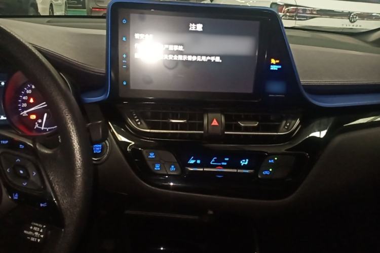 Used Toyota C-HR 2020 2.0L Leading Edition Center Console