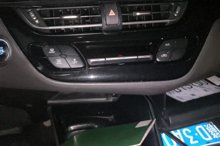 Used Toyota C-HR 2020 2.0L Leading Edition Gear Lever