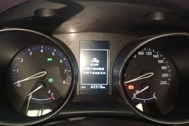 Used Toyota C-HR 2020 2.0L Leading Edition Instrument Cluster