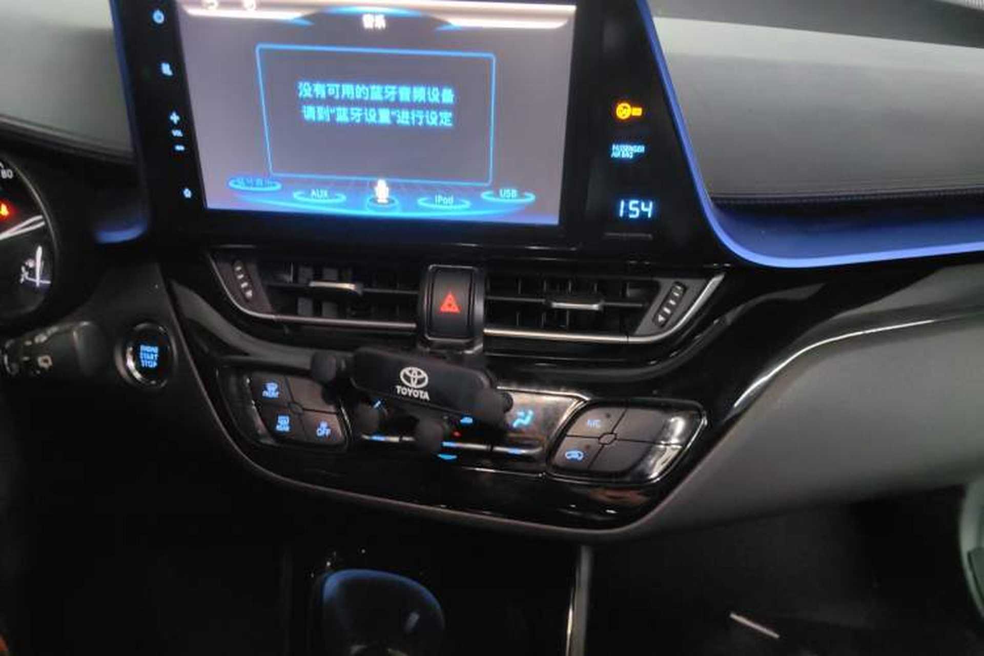 Used Toyota C-HR 2020 2.0L Leading Edition Audio And AC Panel