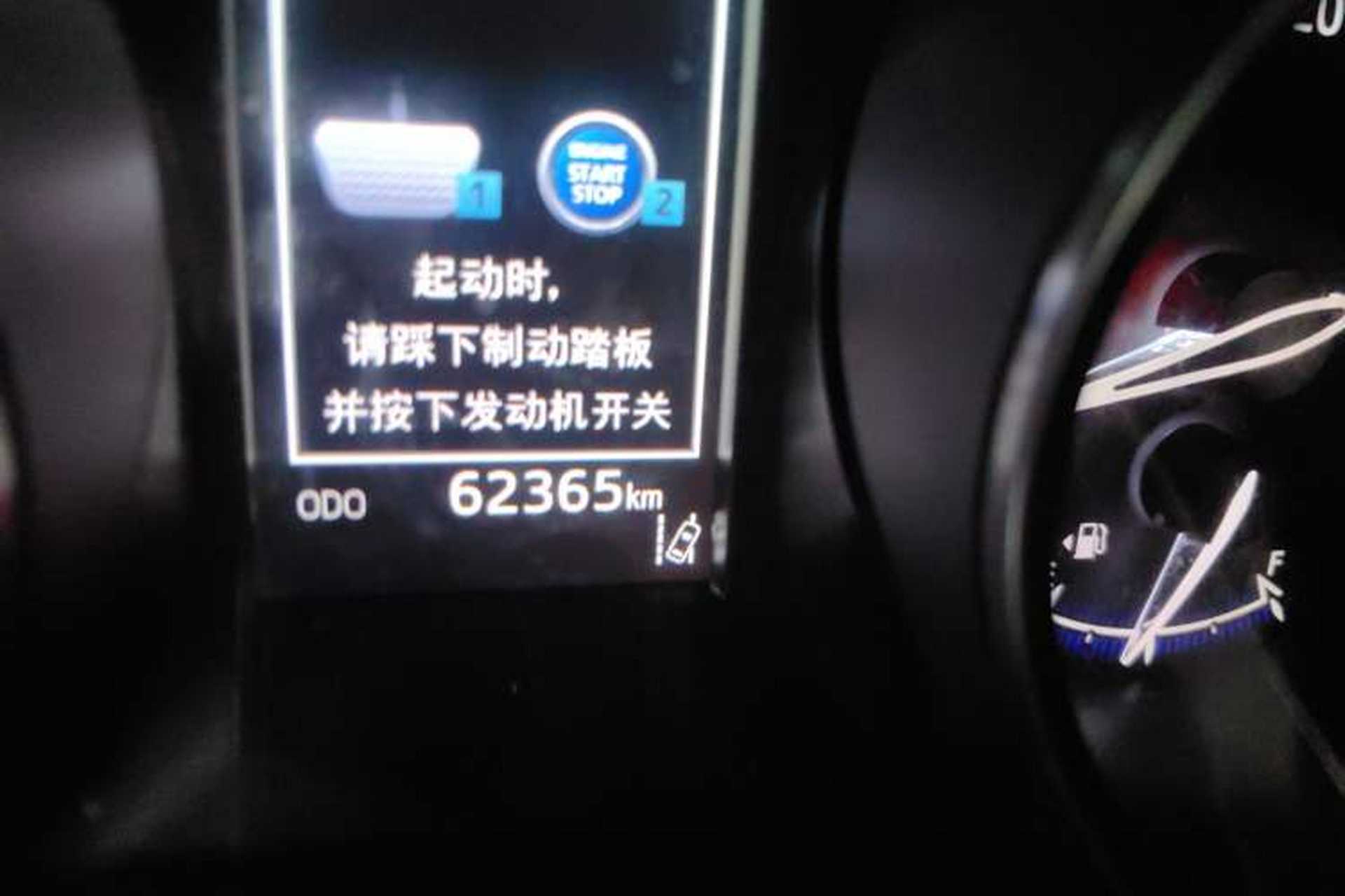 Used Toyota C-HR 2020 2.0L Leading Edition Instrument Cluster