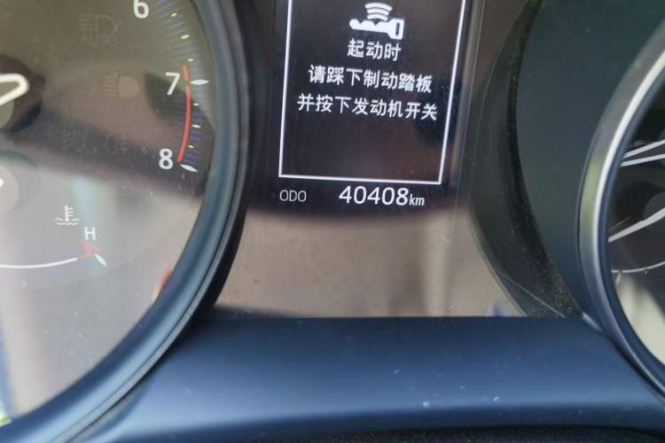Used Toyota C-HR 2020 2.0L Leading Edition Odometer Close Up