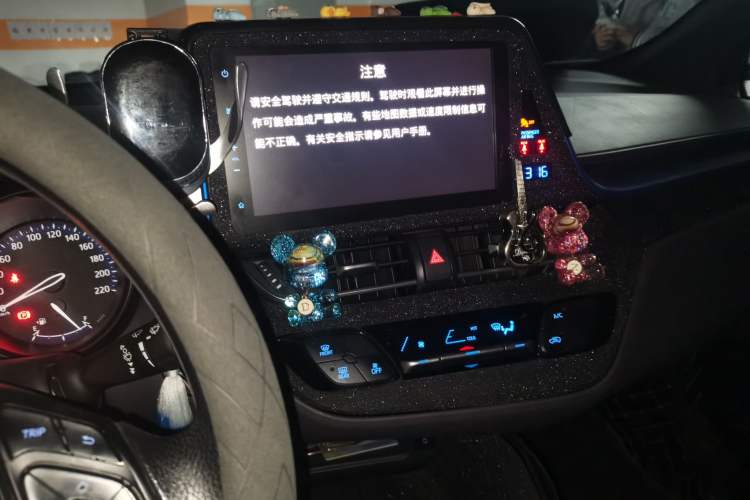 Used Toyota C-HR 2020 2.0L Leading Edition Audio And AC Panel