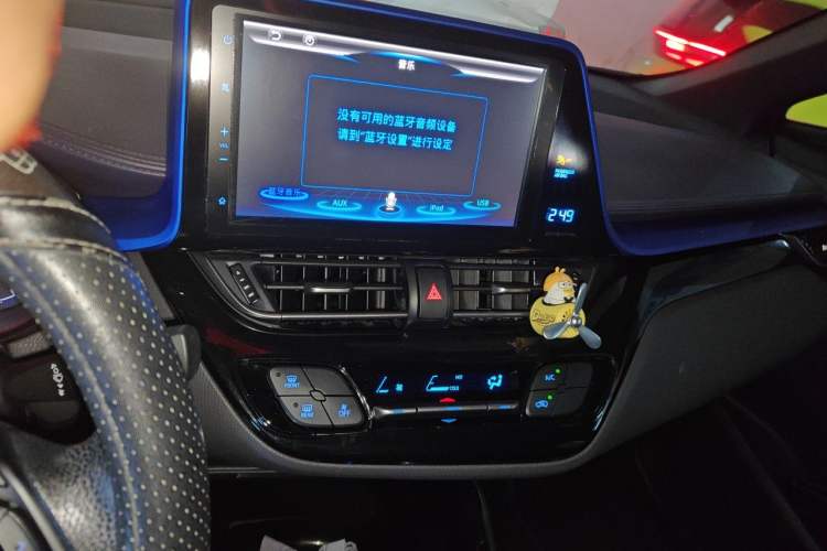 Used Toyota C-HR 2020 2.0L Leading Edition Audio And AC Panel