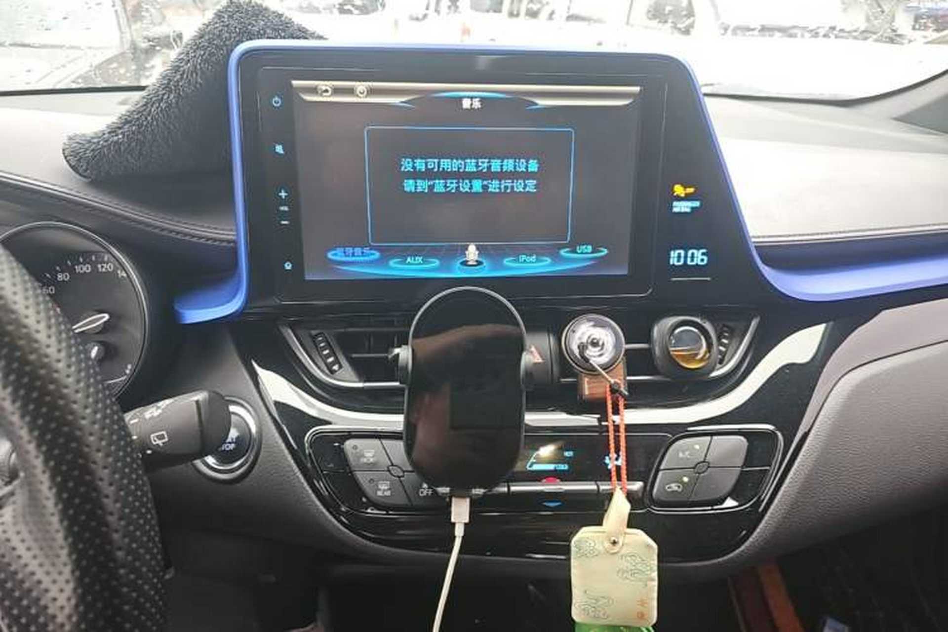 Used Toyota C-HR 2020 2.0L Leading Edition Audio And AC Panel