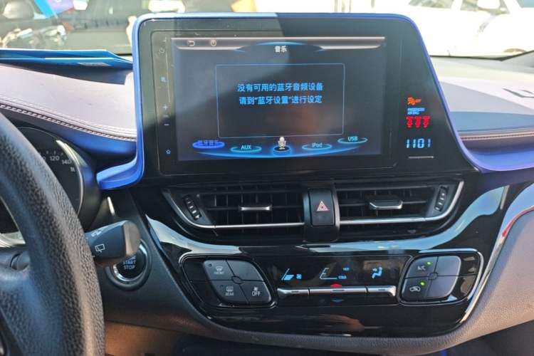 Used Toyota C-HR 2020 2.0L Leading Edition Audio And AC Panel