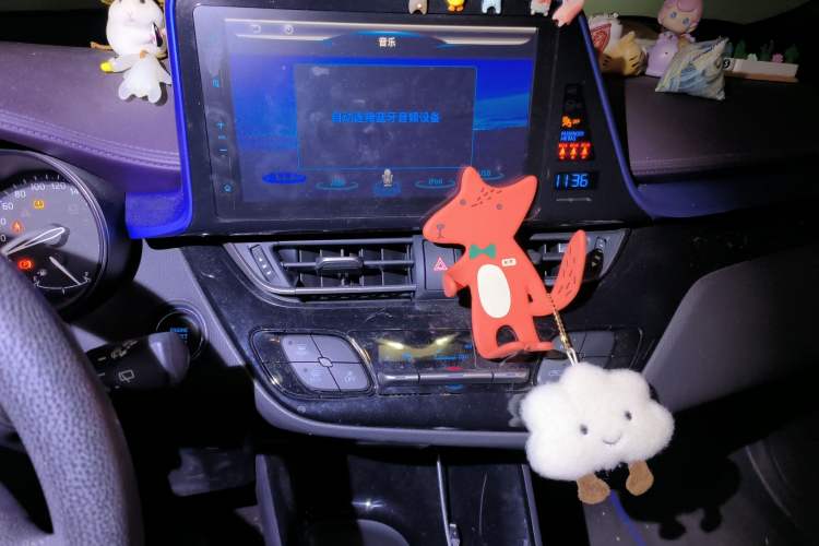 Used Toyota C-HR 2020 2.0L Leading Edition Audio And AC Panel