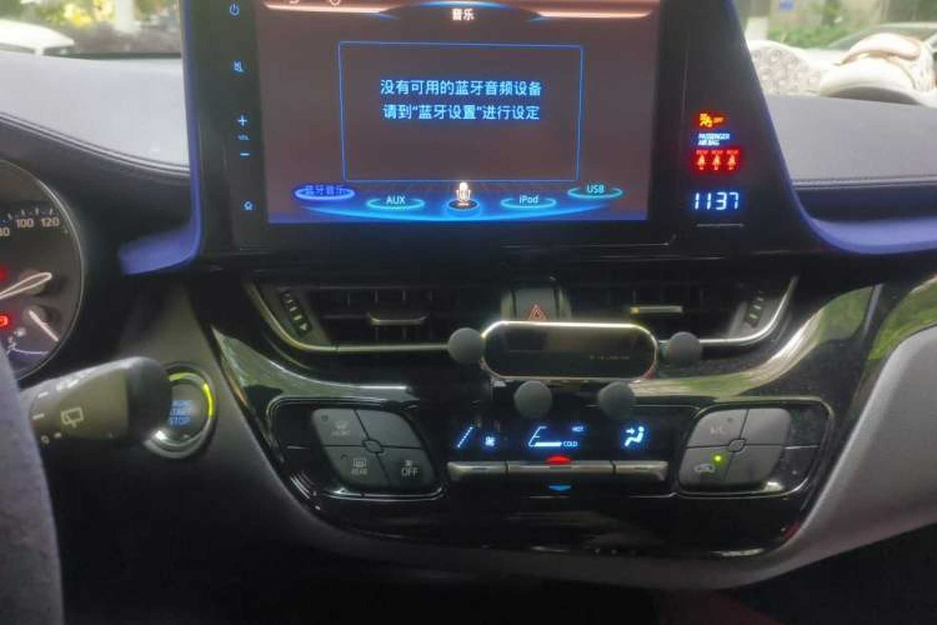 Used Toyota C-HR 2020 2.0L Leading Edition Audio And AC Panel