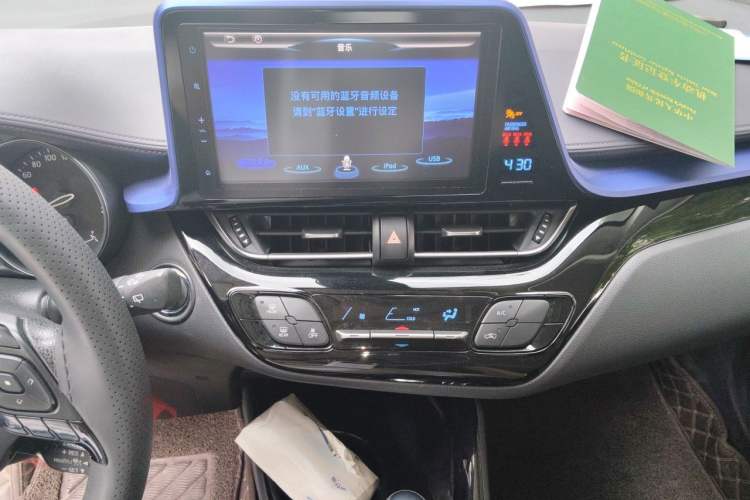 Used Toyota C-HR 2020 2.0L Leading Edition Audio And AC Panel