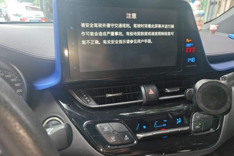 Used Toyota C-HR 2020 2.0L Leading Edition Audio And AC Panel