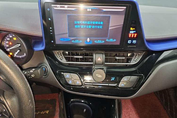 Used Toyota C-HR 2020 2.0L Leading Edition Audio And AC Panel