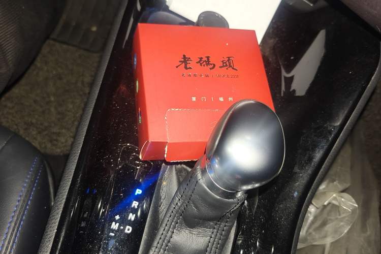 Used Toyota C-HR 2020 2.0L Leading Edition Gear Lever