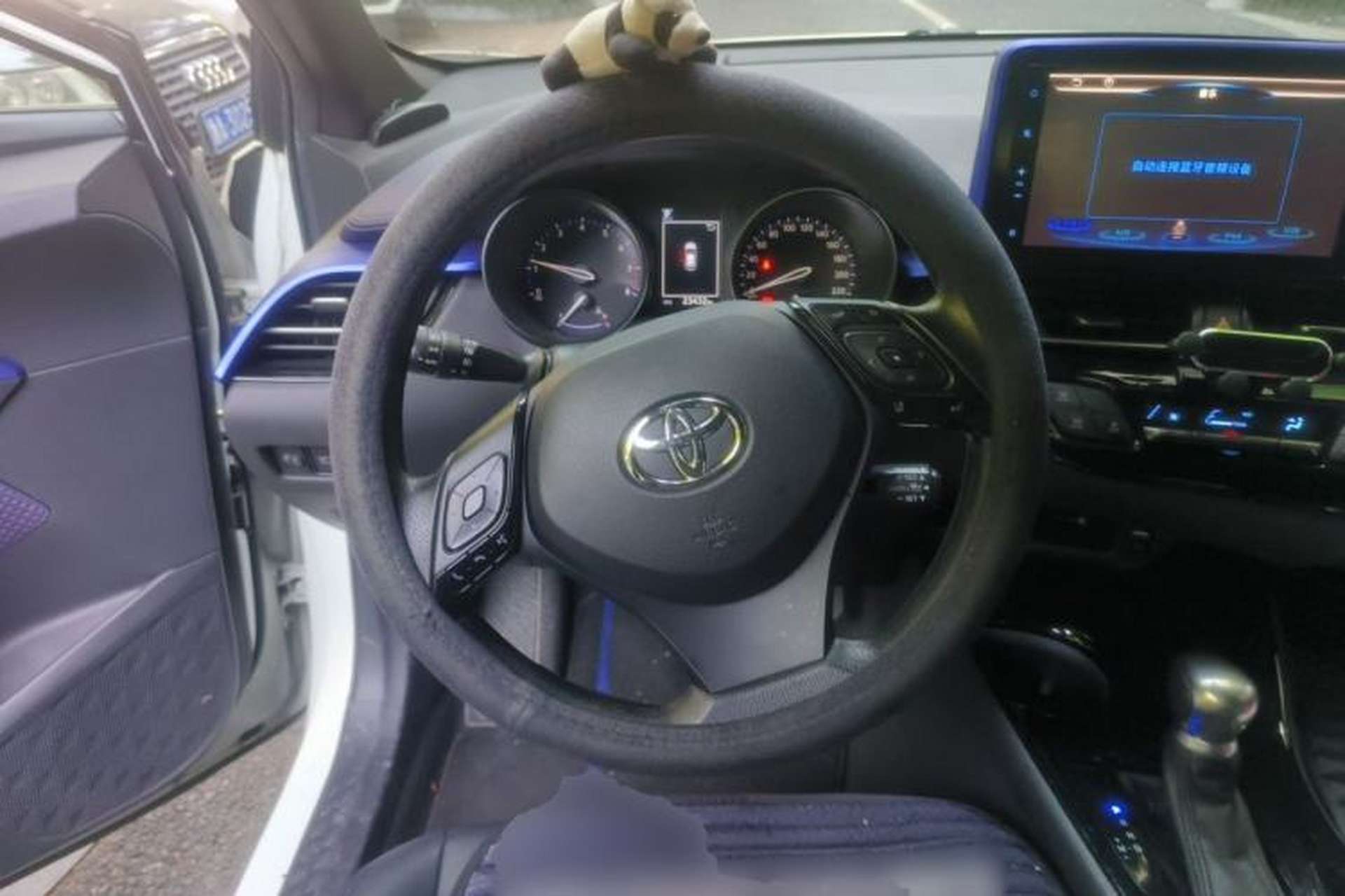 Used Toyota C-HR 2020 2.0L Leading Edition Steering Wheel