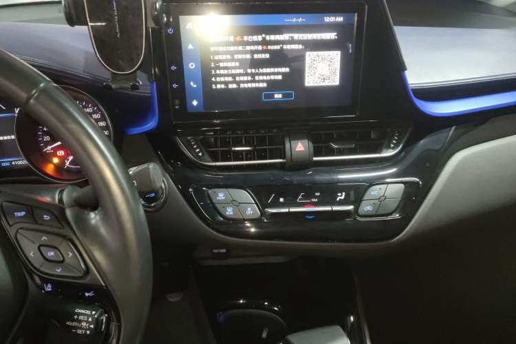 Used Toyota C-HR 2021 2.0L Luxury Edition Audio And AC Panel