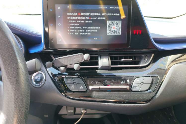 Used Toyota C-HR 2021 2.0L Luxury Edition Audio And AC Panel