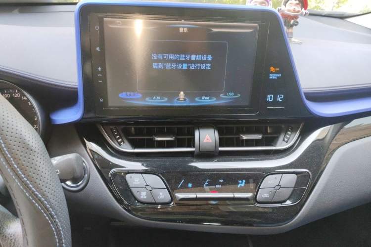 Used Toyota C-HR 2021 2.0L Comfort Edition Audio And AC Panel